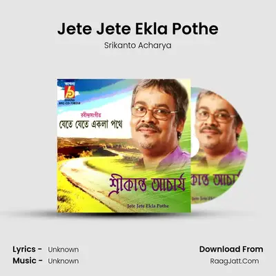 Jete Jete Ekla Pothe - Srikanto Acharya