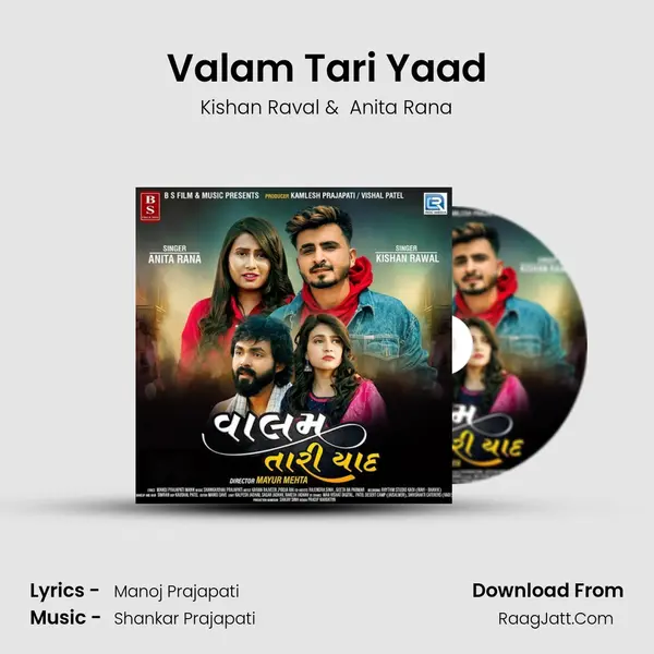 Valam Tari Yaad mp3 song
