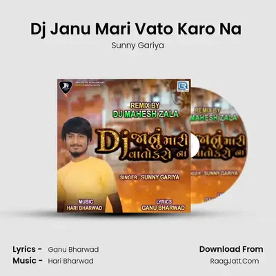 Dj Janu Mari Vato Karo Na (Remix By Dj Mahesh Zala) mp3 song
