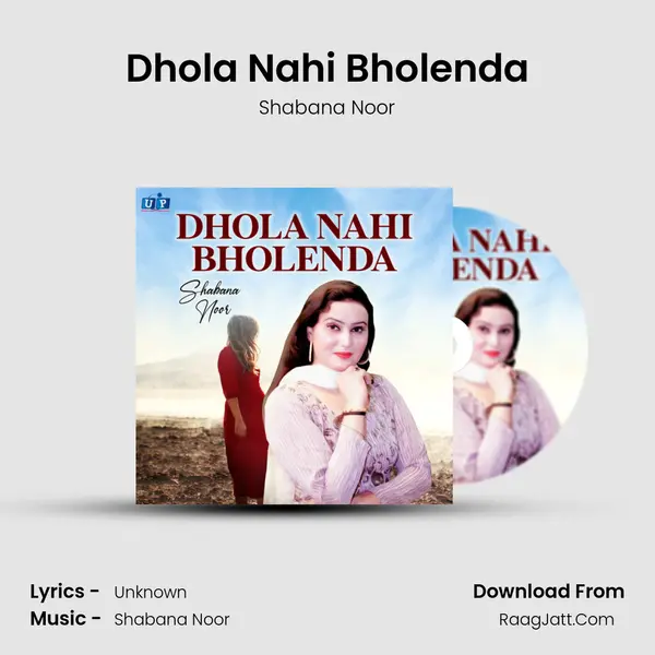 Dhola Nahi Bholenda mp3 song