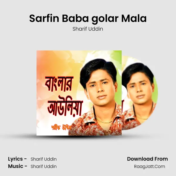 Sarfin Baba golar Mala MP3 Song by Sharif Uddin Cover