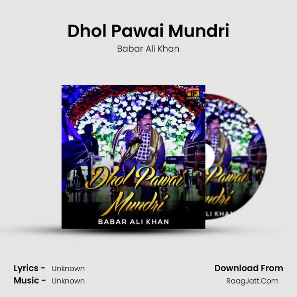 Dhol Pawai Mundri mp3 song