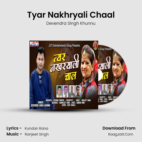 Tyar Nakhryali Chaal mp3 song