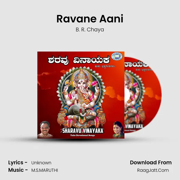 Ravane Aani MP3 Song by B. R. Chaya Cover