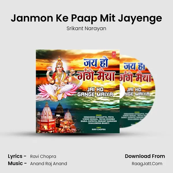 Janmon Ke Paap Mit Jayenge MP3 Song by Srikant Narayan Cover