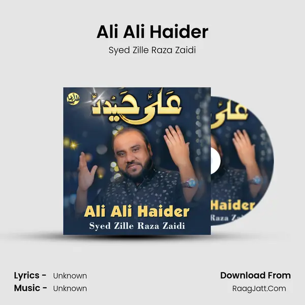 Ali Ali Haider mp3 song