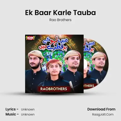Ek Baar Karle Tauba MP3 Song by Rao Brothers Cover