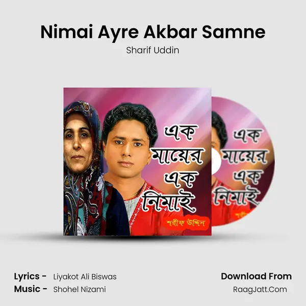 Nimai Ayre Akbar Samne MP3 Song by Sharif Uddin Cover