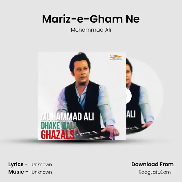 Mariz-e-Gham Ne mp3 song