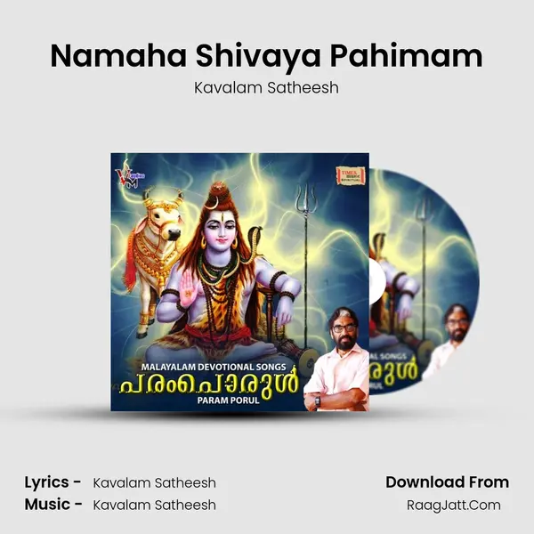 Namaha Shivaya Pahimam MP3 Song by Kavalam Satheesh Cover