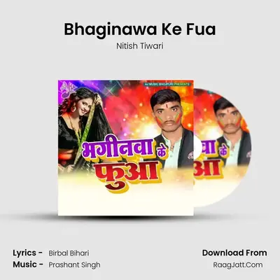 Bhaginawa Ke Fua mp3 song