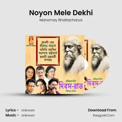 Noyon Mele Dekhi MP3 Song by Manomay Bhattacharya Cover
