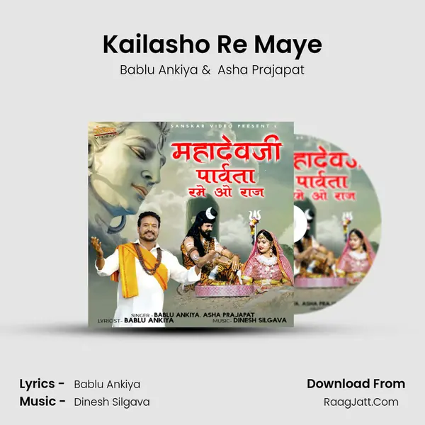 Kailasho Re Maye MP3 Song by Bablu Ankiya Cover