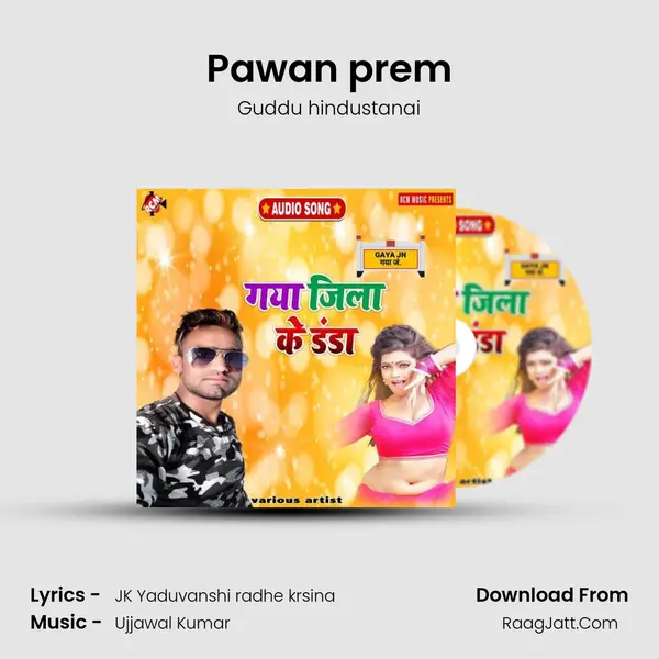 Pawan prem MP3 Song by Guddu hindustanai Cover