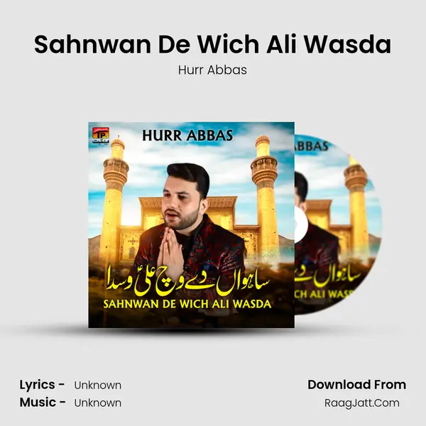 Sahnwan De Wich Ali Wasda mp3 song