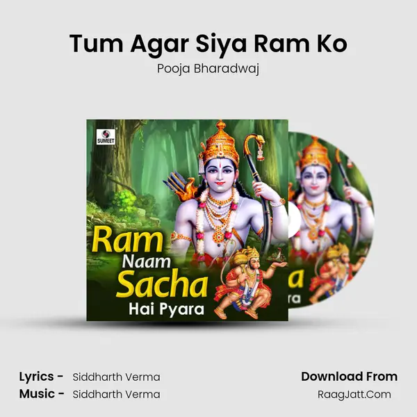 Tum Agar Siya Ram Ko mp3 song