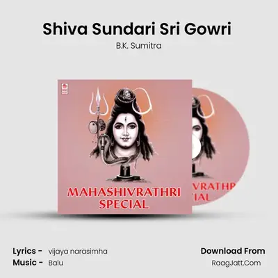 Shiva Sundari Sri Gowri (From 