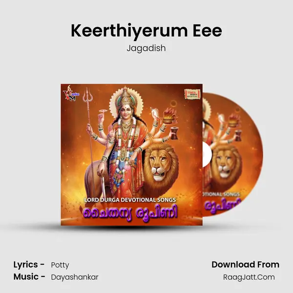 Keerthiyerum Eee mp3 song