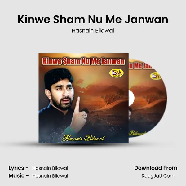 Kinwe Sham Nu Me Janwan MP3 Song by Hasnain Bilawal Cover