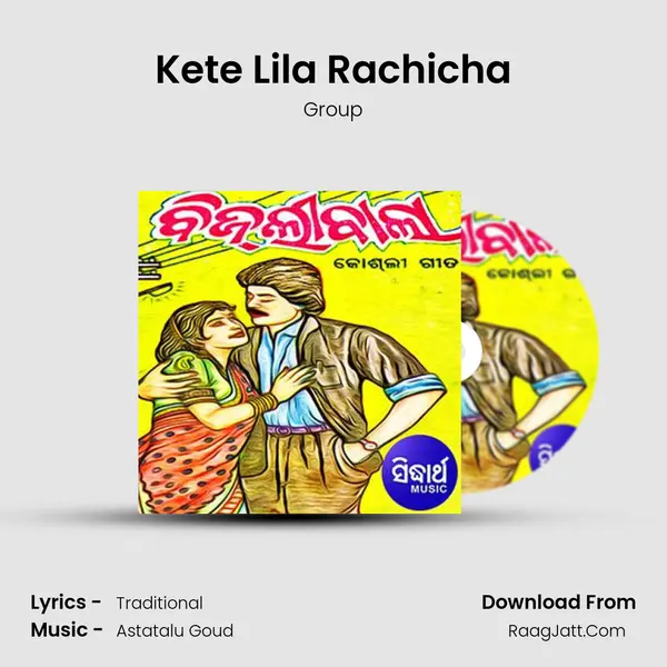 Kete Lila Rachicha MP3 Song by Group Cover