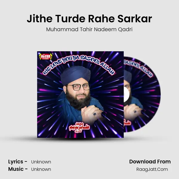 Jithe Turde Rahe Sarkar MP3 Song by Muhammad Tahir Nadeem Qadri Cover