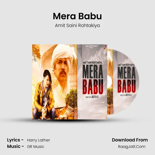 Mera Babu - 