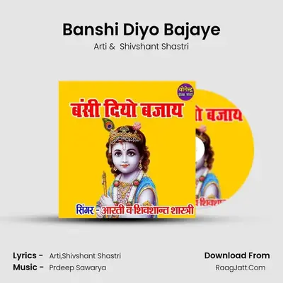 Banshi Diyo Bajaye mp3 song