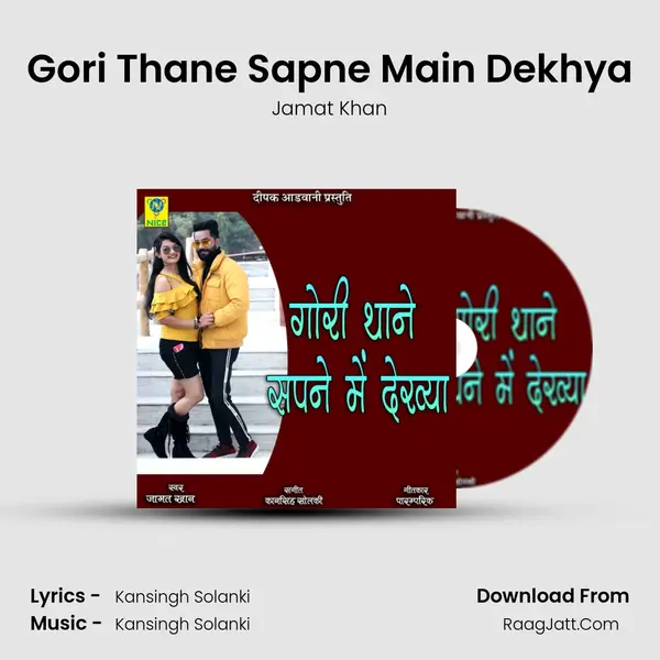 Gori Thane Sapne Main Dekhya Cover