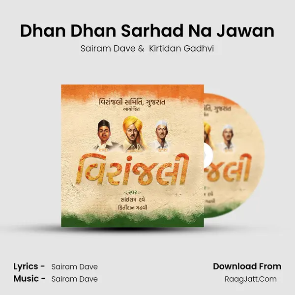 Dhan Dhan Sarhad Na Jawan MP3 Song by Sairam Dave Cover