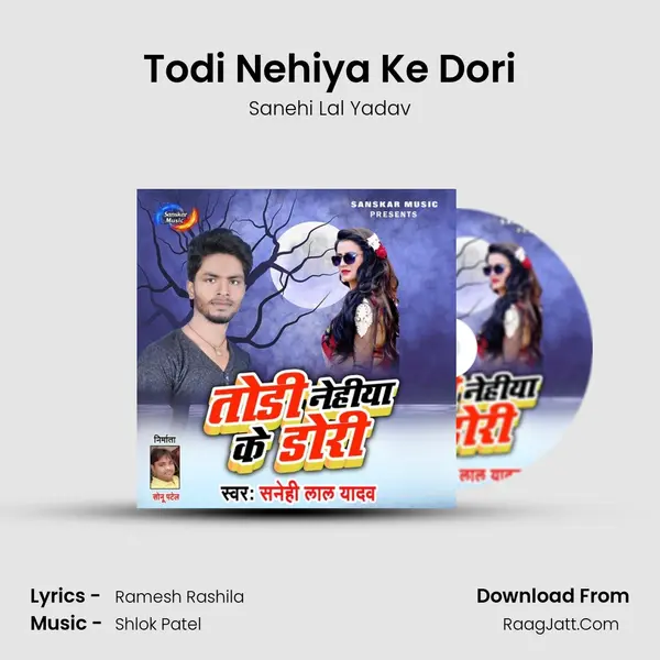 Todi Nehiya Ke Dori MP3 Song by Sanehi Lal Yadav Cover