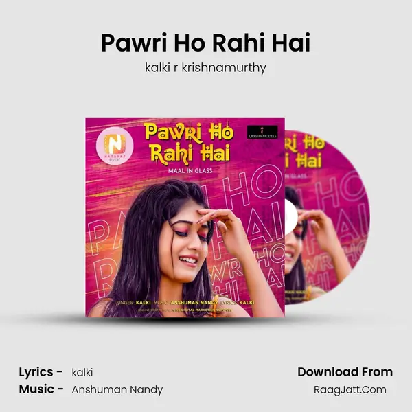 Pawri Ho Rahi Hai mp3 song