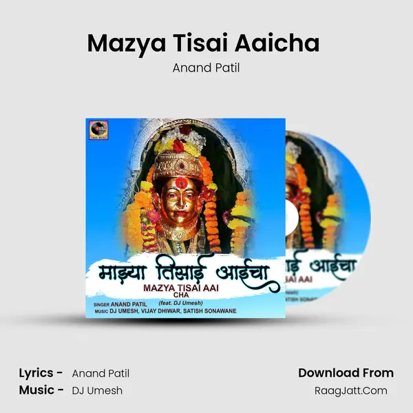 Mazya Tisai Aaicha (feat. Dj Umesh) MP3 Song by Anand Patil Cover