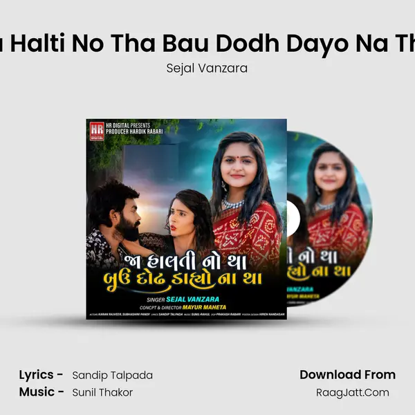 Ja Halti No Tha Bau Dodh Dayo Na Tha - Sejal Vanzara