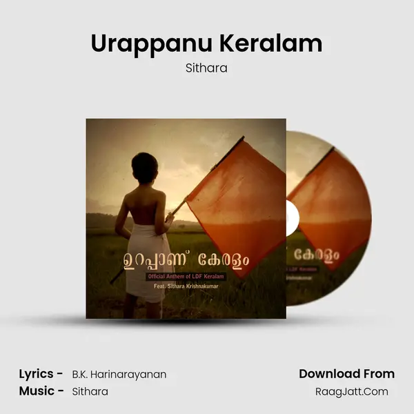 Urappanu Keralam - Sithara