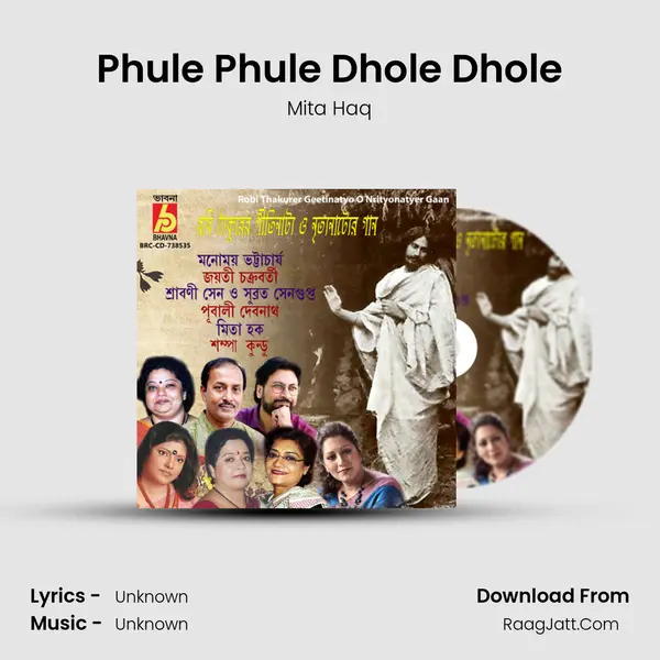 Phule Phule Dhole Dhole MP3 Song by Mita Haq Cover