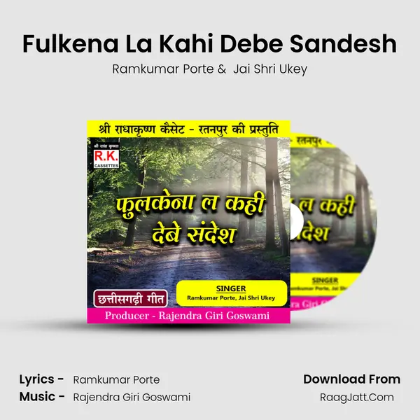 Fulkena La Kahi Debe Sandesh mp3 song
