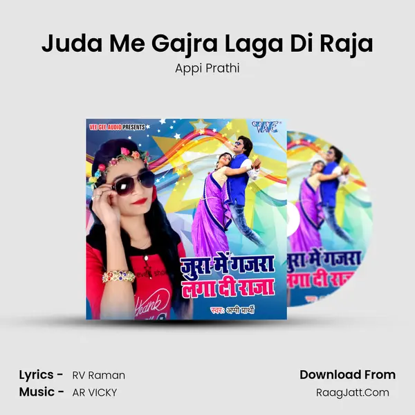 Juda Me Gajra Laga Di Raja MP3 Song by Appi Prathi Cover