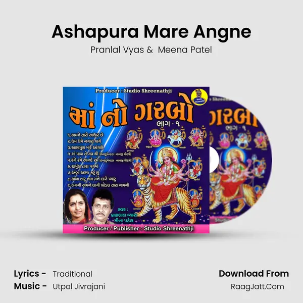 Ashapura Mare Angne mp3 song