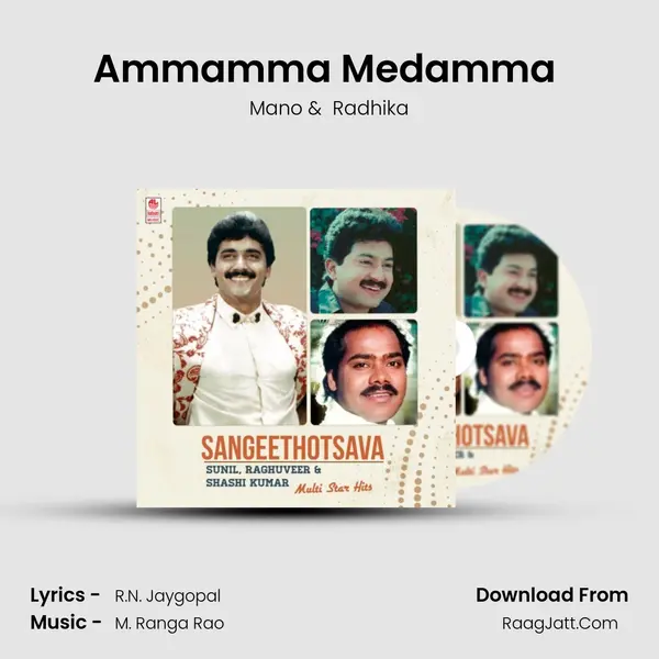 Ammamma Medamma (From "Policeana Hendthi") Cover