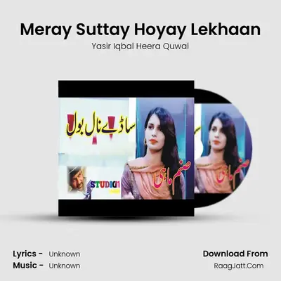 Meray Suttay Hoyay Lekhaan MP3 Song by Yasir Iqbal Heera Quwal Cover