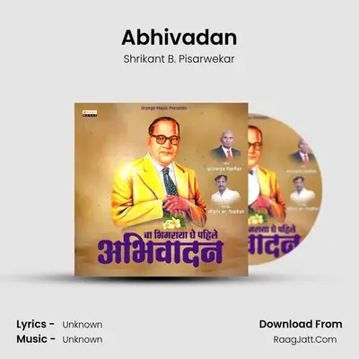Abhivadan mp3 song