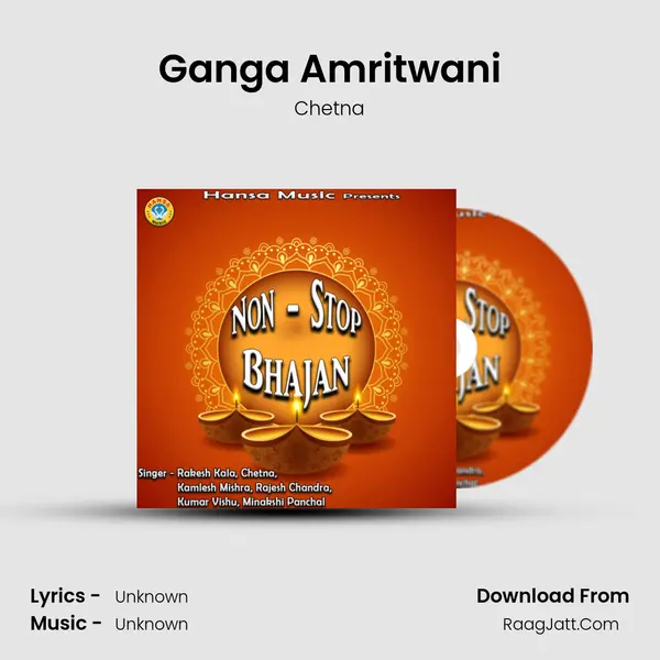 Ganga Amritwani MP3 Song by Chetna Cover