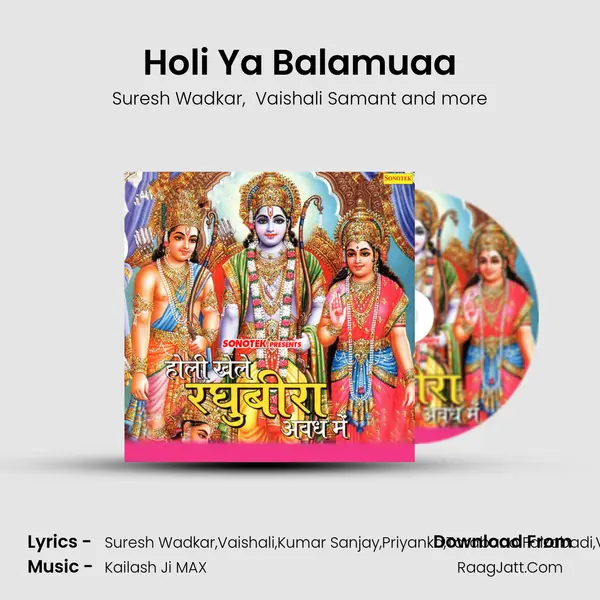 Holi Ya Balamuaa mp3 song