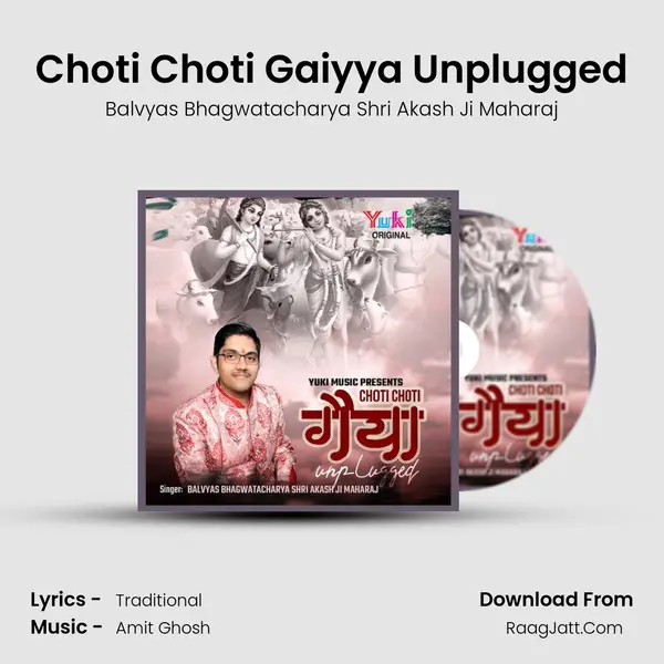 Choti Choti Gaiyya Unplugged mp3 song