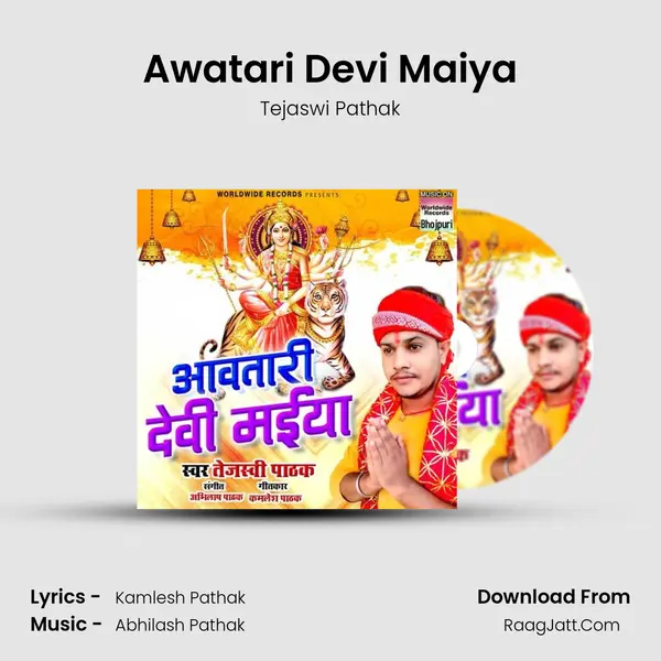 Awatari Devi Maiya mp3 song