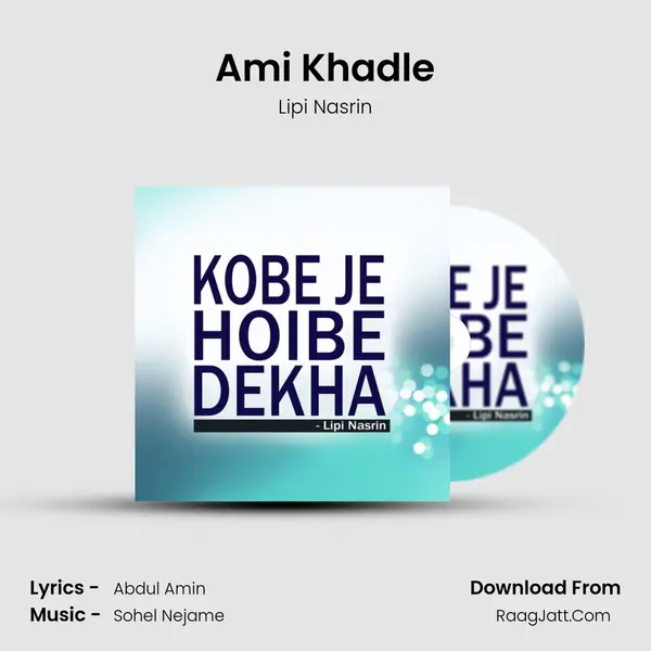 Ami Khadle MP3 Song by Lipi Nasrin Cover