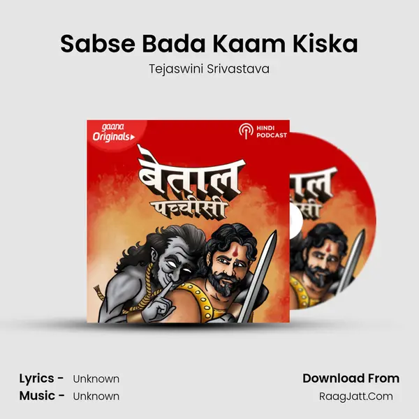 Sabse Bada Kaam Kiska mp3 song