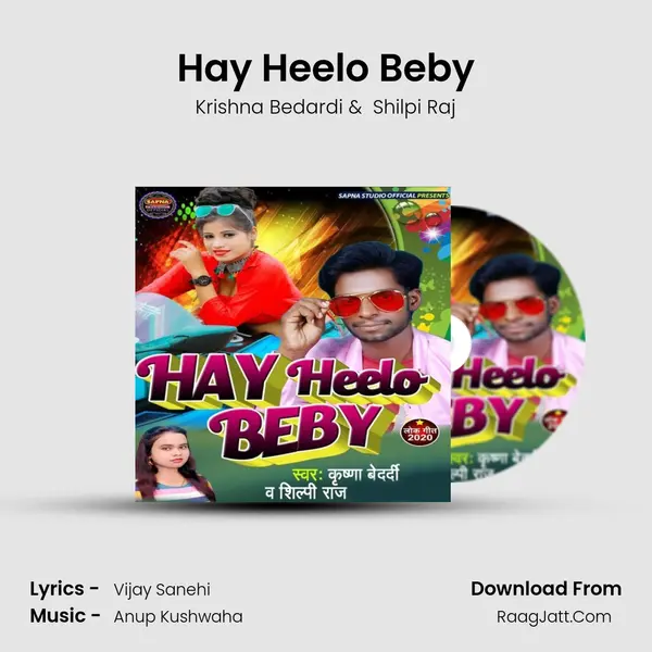 Hay Heelo Beby Cover