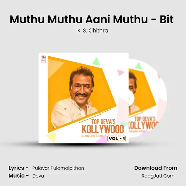 Muthu Muthu Aani Muthu - Bit (From 