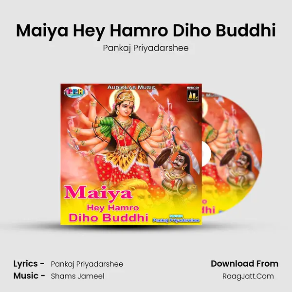 Maiya Hey Hamro Diho Buddhi Cover